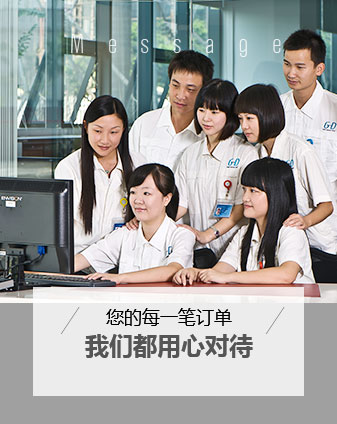 在線(xiàn)留言