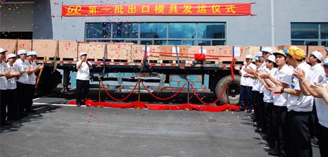 行業(yè)動態(tài)
