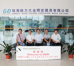 成都航天模塑股份有限公司 汽車內(nèi)飾模具