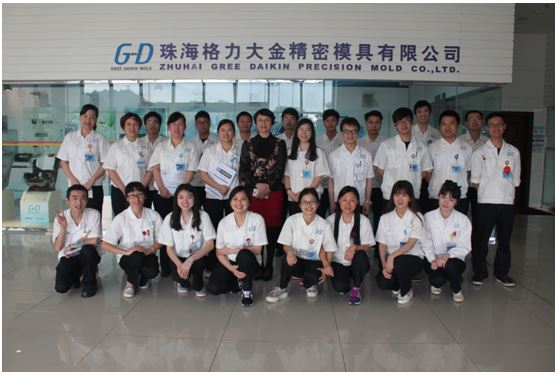 格力大金模具與時俱進，順利完成新版體系標(biāo)準(zhǔn)培訓(xùn)