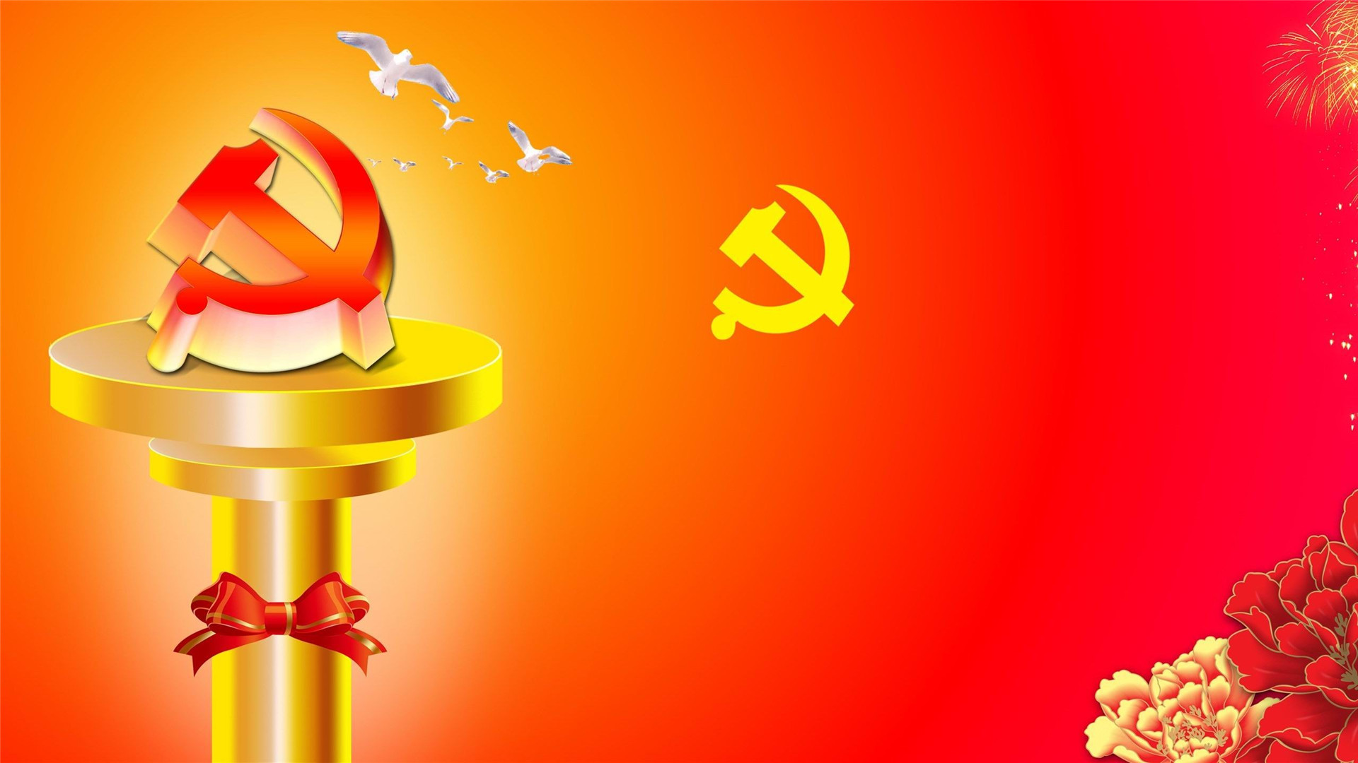 新形勢下的“兩學(xué)一做”