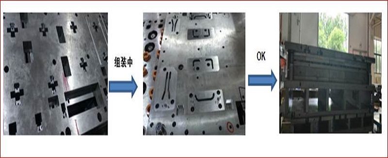 鈑金模壓塊槽類(lèi)特征提效方案