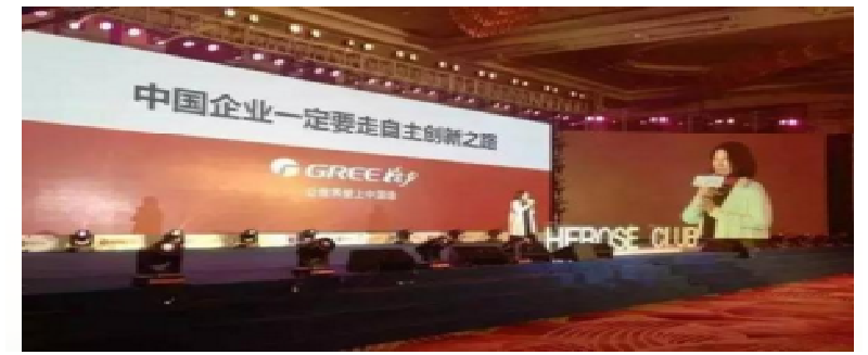 格力電器企業(yè)的經(jīng)營(yíng)之道