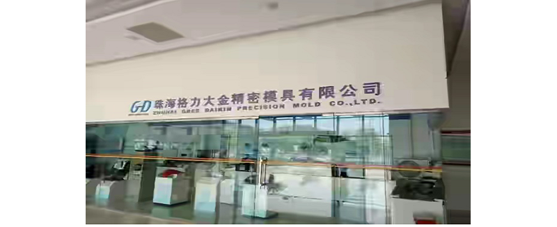 行業(yè)動(dòng)態(tài)