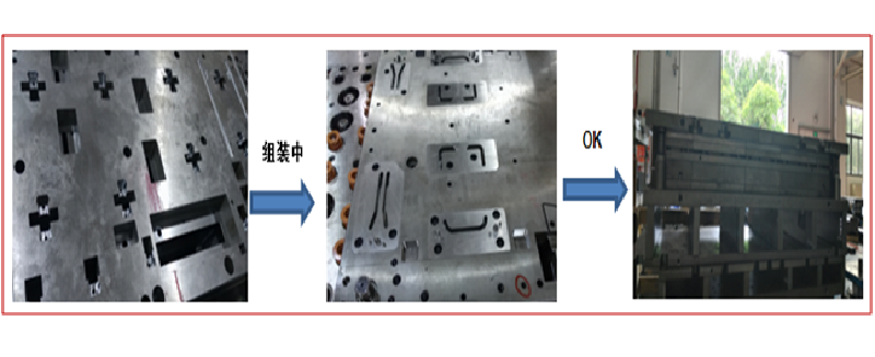 沖壓模具制造壓塊槽特征加工技術(shù)