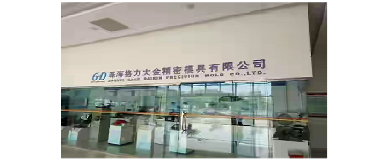澆注系統(tǒng)設(shè)計(jì)